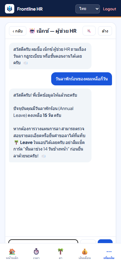 ขั้นตอน 3