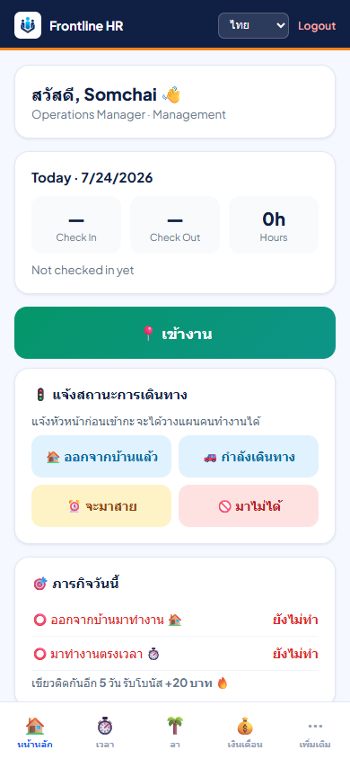 ขั้นตอน 3